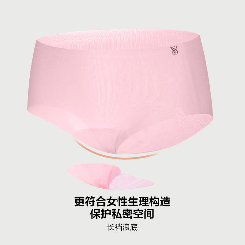 5件248|维密5A抗菌内裤高弹无痕轻薄无感中腰包臀三角裤女26 亚维实拍商品图