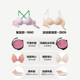 Victoria's Secret PINK small breasts gathered and beautiful back without marks