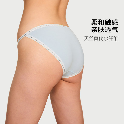5件248|维密天丝™莫代尔7A抗菌三角裤内裤LOGO字母边饰女2026 - 图1