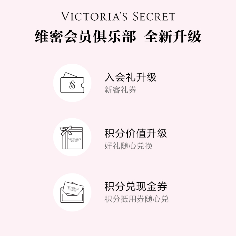 3件138|维多利亚的秘密 花漾蕾丝低腰半包臀三角裤内裤女_VICTORIA'S SECRET官方旗舰店_女士内衣/男士内衣/家居服