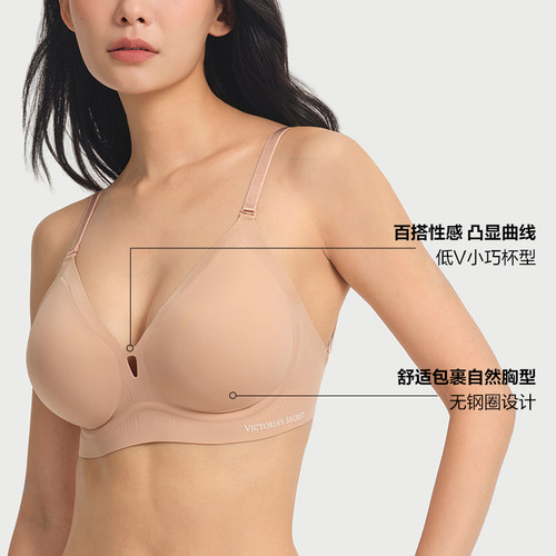 直降218|维密深V大美背文胸凉感速干舒适性感薄款内衣女2026春 - 图2