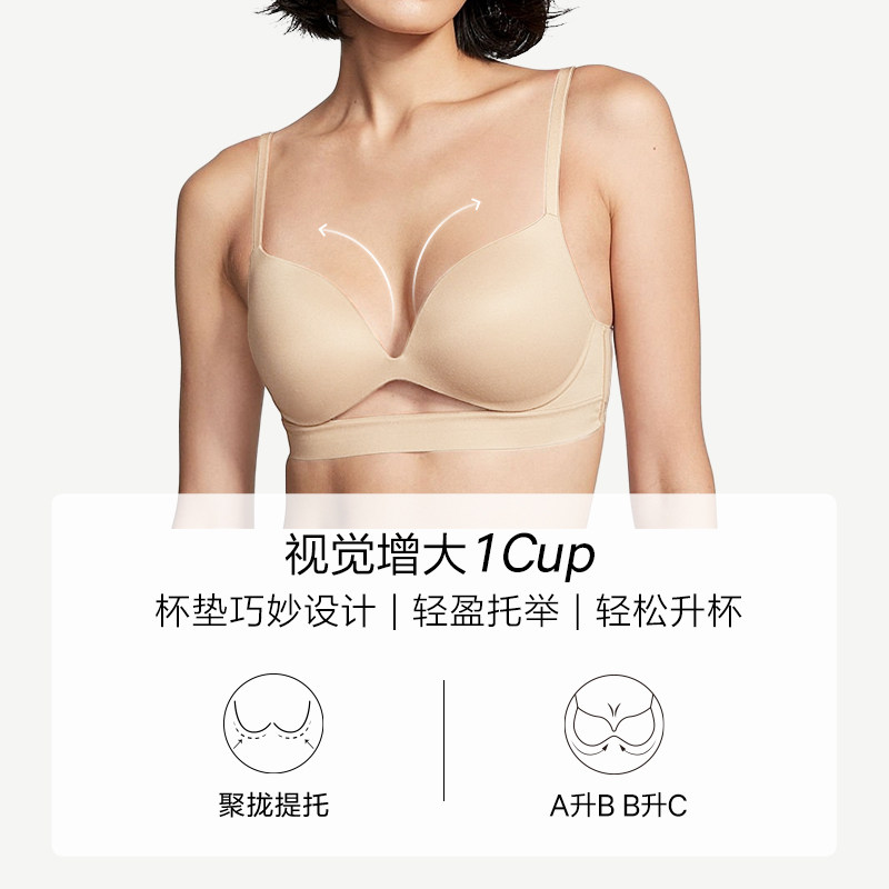 小胸聚拢显大显圆文胸无痕性感内衣女2026