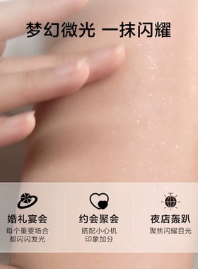 3件218|维密丝绒花瓣璀璨流光香氛身体乳保湿维密女