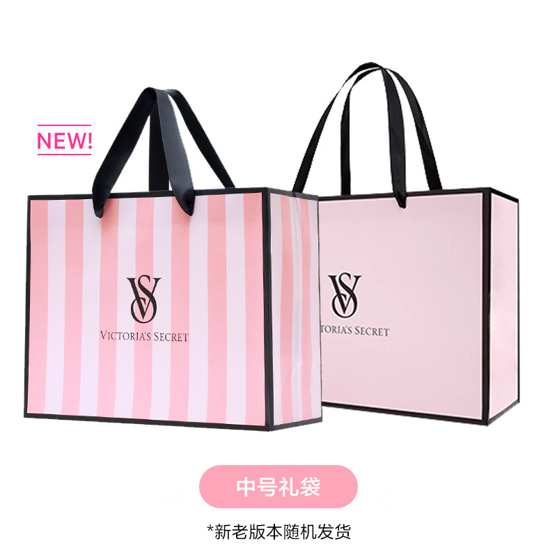 【请勿单拍-单拍不发】维密礼盒/礼袋小号中号大号（不带纸丝）,淘宝优惠券,粉丝福利购,淘宝优惠卷