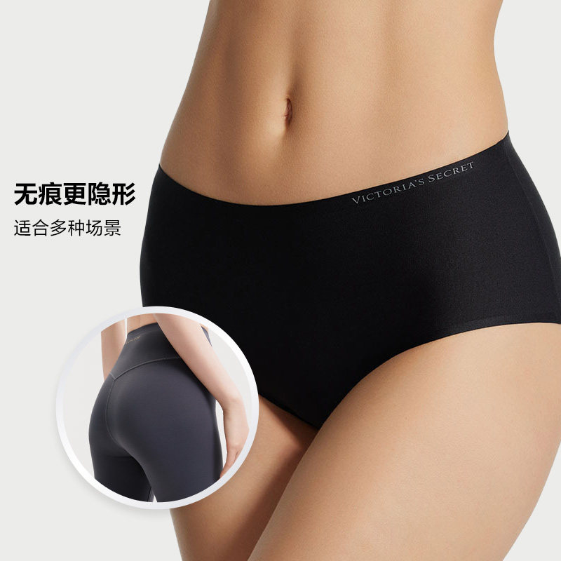 5件248|维密无尺码无痕舒适中腰弹力包臀三角裤内裤女夏薄款 裤丨实拍商品图
