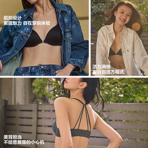维密PINK 前扣式无痕美背文胸2804/2805圆盘胸外扩小胸显大内衣女