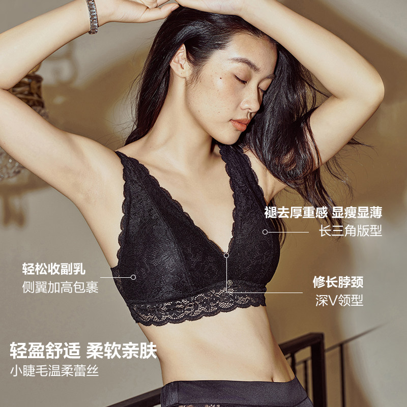 维密明星同款字母肩带文胸