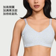 Victoria's Secret Anti-Grativity PRO Gathering Scarless Vest Bra