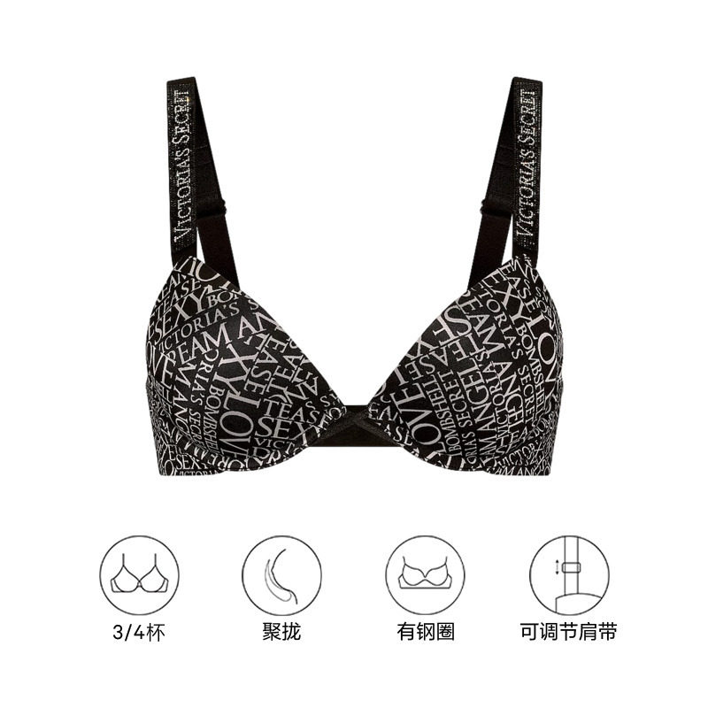 维密经典闪钻LOGO肩带聚拢/薄款大胸文胸
