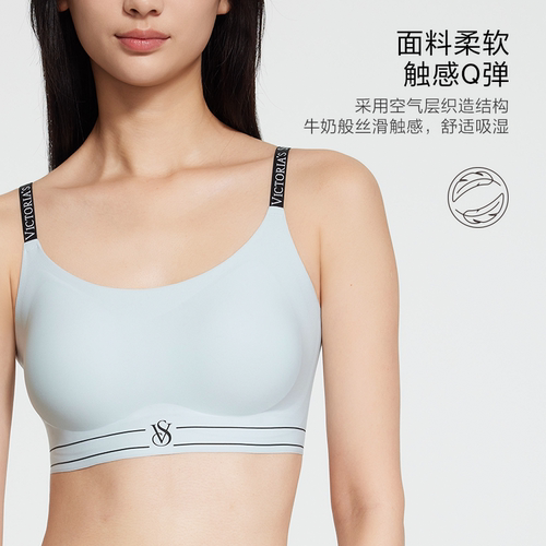 维密果冻条背心式运动内衣软支撑字母肩带彩色可外穿无痕文胸女 - 图3
