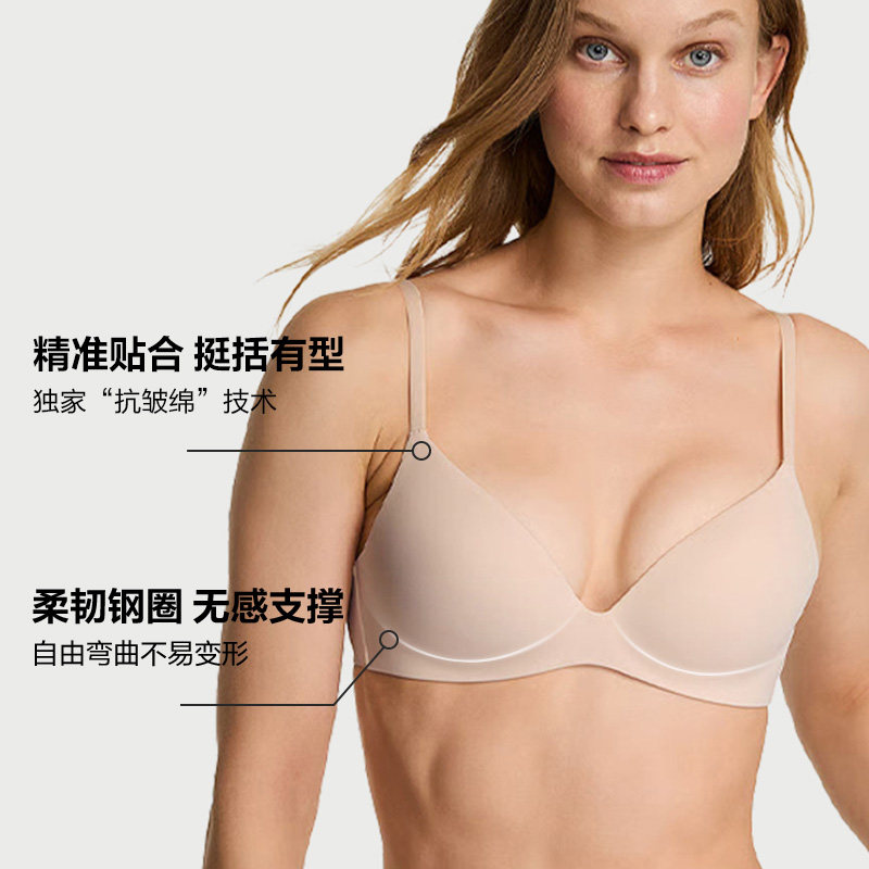 维密全舒适无感钛钢圈大胸承托3/4罩杯文胸薄款内衣送女友送老婆 维利实拍商品图