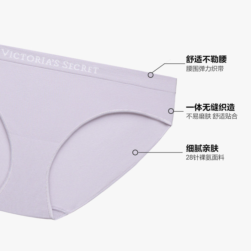维密无缝抗菌LOGO字母内裤舒适比基尼包臀低腰三角裤女2026,淘宝优惠券,粉丝福利购,淘宝优惠卷