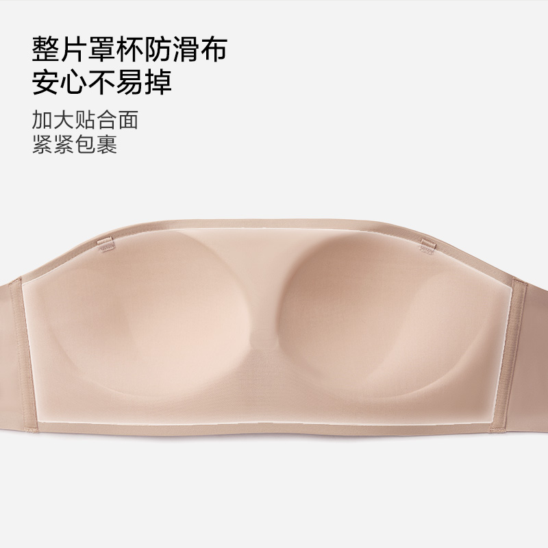 直降188|维密软支撑可拆无肩带内衣女防滑聚拢抹胸美背文胸内衣女