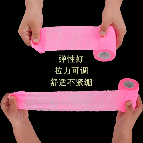 弹性自粘绷带手指绷带胶布弹力贴布运动胶带护具护腕膝肘踝足篮球 - 图1