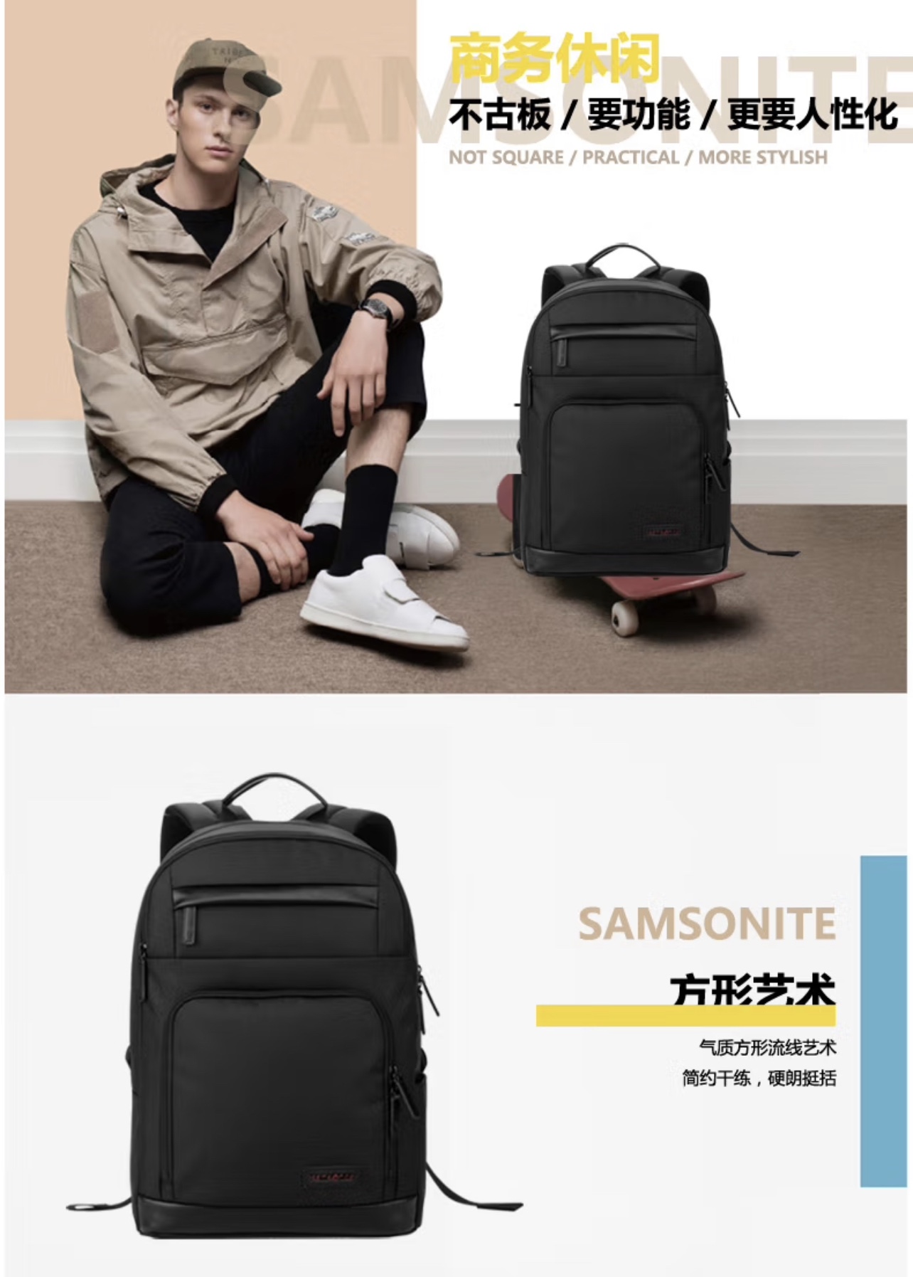 Samsonite新秀丽电脑包双肩包超轻背包通勤差旅专柜同款663*09015