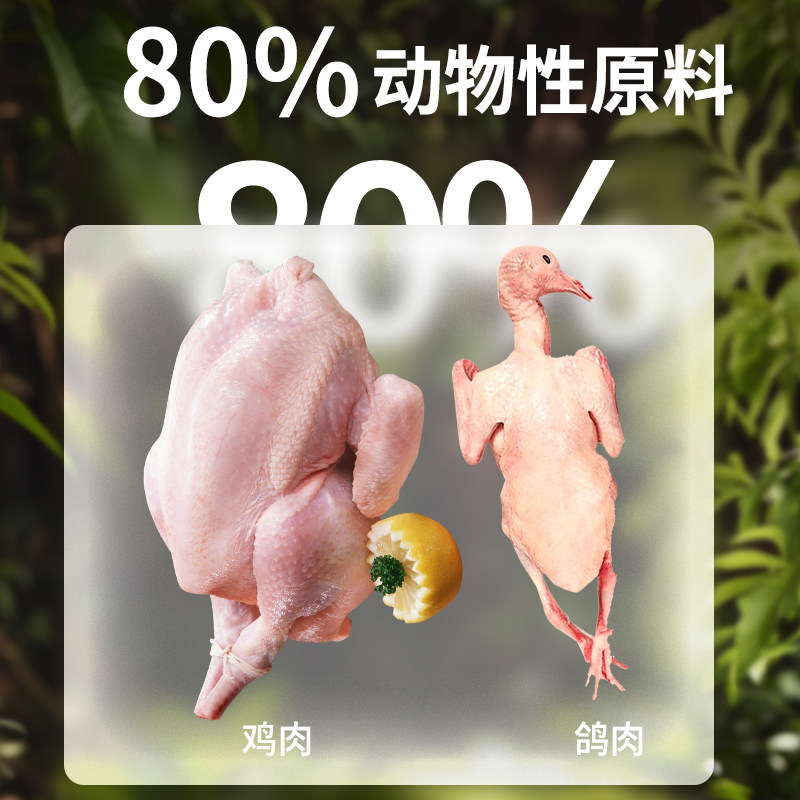 【狸花猫专用】英拿流浪猫狸花猫粮烘焙乳鸽鲜鸡肉全价营养高蛋白,淘宝优惠券,粉丝福利购,淘宝优惠卷