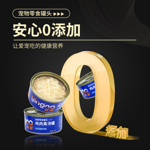 猫罐头主食罐补充营养高蛋白猫咪零食成幼猫湿粮大肉条24罐整箱肉 - 图0