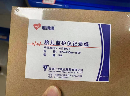 天津广大心博通胎儿监护仪记录纸 打印纸112*100-150 152x90-150 - 图3