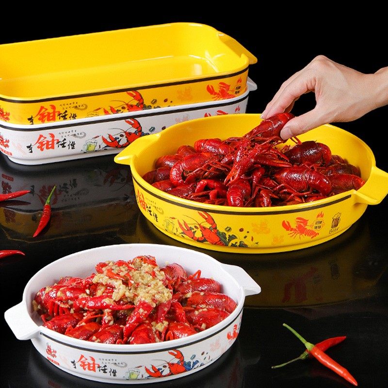 网红创意小龙虾盘子餐具麻辣香锅卤味盘卤菜盘大盆碗密胺餐具商用