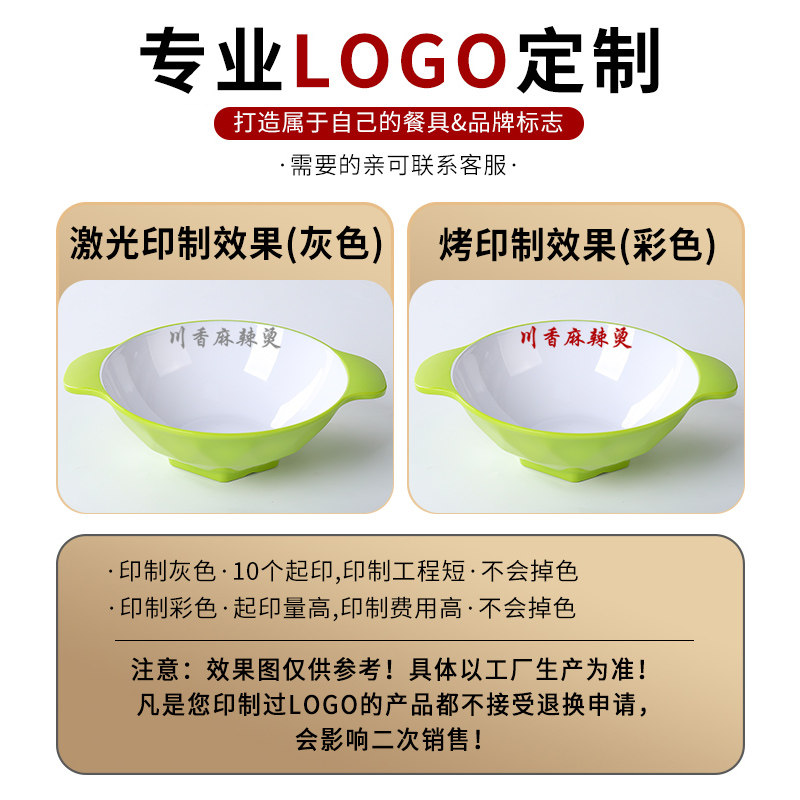 网红双耳碗麻辣烫碗商用米线冒菜螺蛳粉面碗专用创意密胺餐具大碗