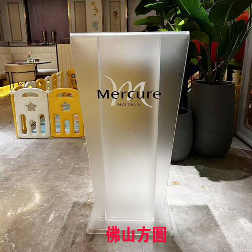 高端亚克力演讲台接待台咨客台迎宾台主持台发言台水晶透明讲台 - 图1