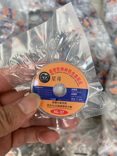 金刚丝蓝锐 屏幕分离切割金刚丝进口高硬度0.03 0.04 0.05 0.035 - 图1