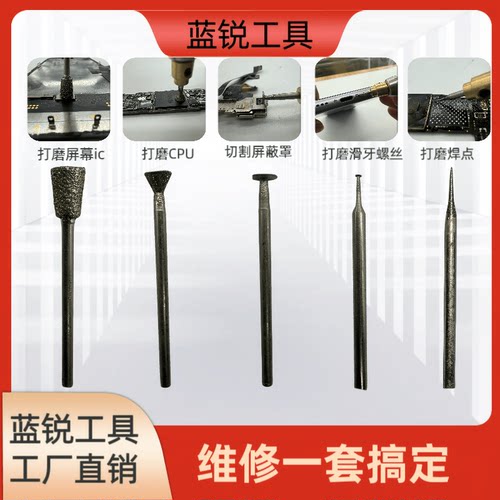 打磨笔固定头/粗砂石雕磨头/刻字专用磨头/电镀削棒/墓碑刻字刀 - 图2