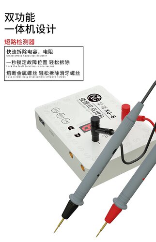 蓝锐手持式点焊机 便携式迷你微型 手机电池点焊专用 18650电焊笔 - 图1