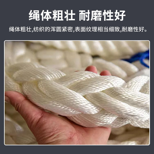 厂家生产高强度船用缆绳406080mm八股丙纶涤纶尼龙高分子辫子绳 - 图1
