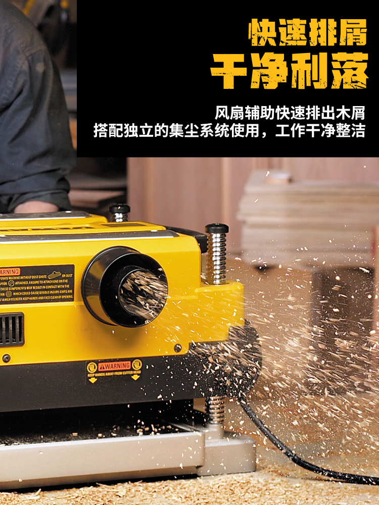 Dewalt/得伟台式台刨调速压刨机木材电刨木工平刨工具DW735台湾产 - 图0