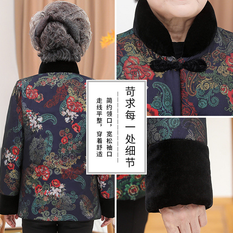 中老年人女矮小个子奶奶装加厚棉袄 茉蔚中老年女装