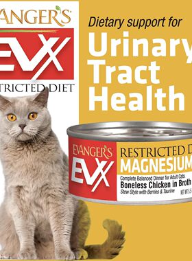 美国直邮 Evanger's Dog & Cat 狗粮猫粮 罐头 健康消化支持 24罐