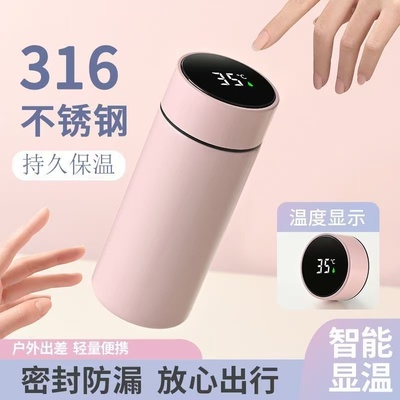 智能测温保温杯 不锈钢保温杯320/480ml简约小巧莫兰迪茶杯