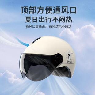 C认证电动车头盔男女夏季防晒可爱轻盈