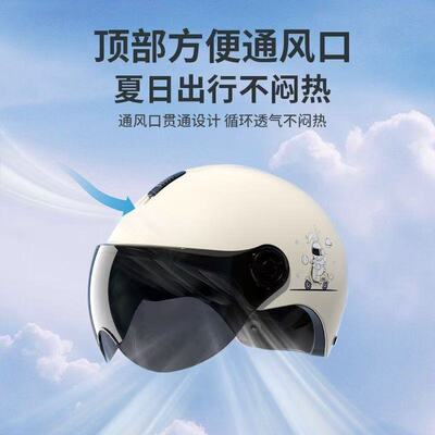 3C认证电动车头盔男女夏季防晒可爱轻盈防摔可调节电瓶车安全帽
