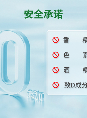 控油爽肤水格AINOIVERA