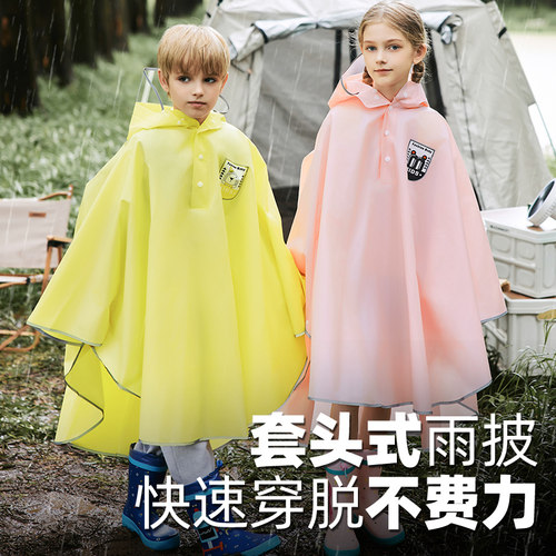 牧萌儿童雨衣男女童小孩全身防水带书包位中学生上学专用斗篷雨披 - 图0