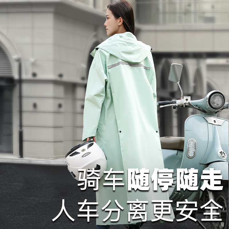 雨衣女长款全身防暴雨男款成人外穿高端时尚户外徒步骑电动车雨披