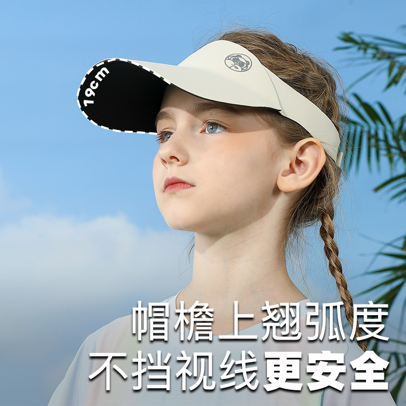 牧萌儿童防晒帽女童2024新款遮阳帽子男孩夏季户外防紫外线大帽檐