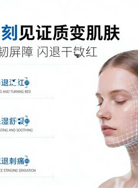 【直拍发三盒装】正品蜜妙诗屏障修护冻干粉套盒舒缓退红淡化痘印