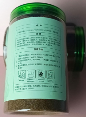 梦颜添美小颗粒海藻面膜500克桶装精选海藻天然植物补水保湿嫩肤