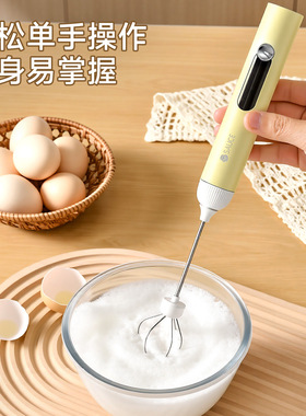 打蛋器电动家用小型蛋糕机自动奶油搅拌器鸡蛋打发搅拌棒烘焙迷你