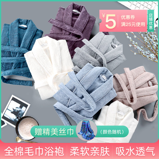 Absorbent and quick-drying cotton terry bathrobe for couples in spring and autumn