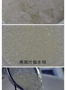 海伦珍选燕窝琉璃苣糕凝脂皂极润