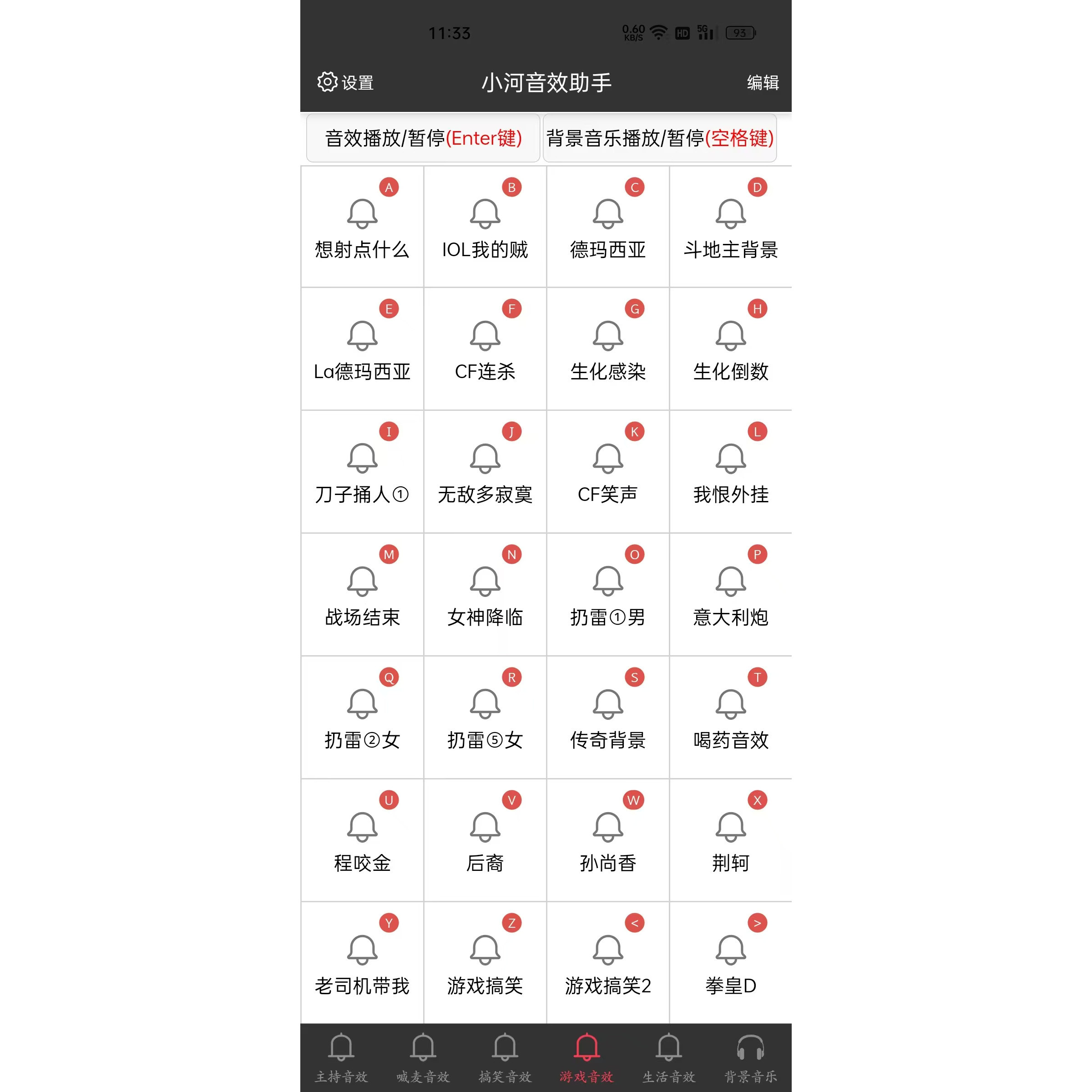 小河音效助手手机直播音效软件器安卓苹果平板主播辅助掌声笑声,淘宝优惠券,粉丝福利购,淘宝优惠卷