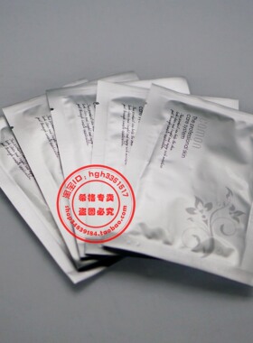 佳慕锁水七天无理由退换面膜贴