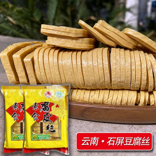 云南石屏特产豆腐皮凉拌豆腐丝油豆皮云丝豆制品干货腐竹火锅200g - 图0
