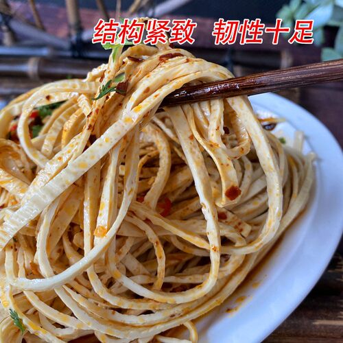 云南石屏特产豆腐皮凉拌豆腐丝油豆皮云丝豆制品干货腐竹火锅200g - 图1