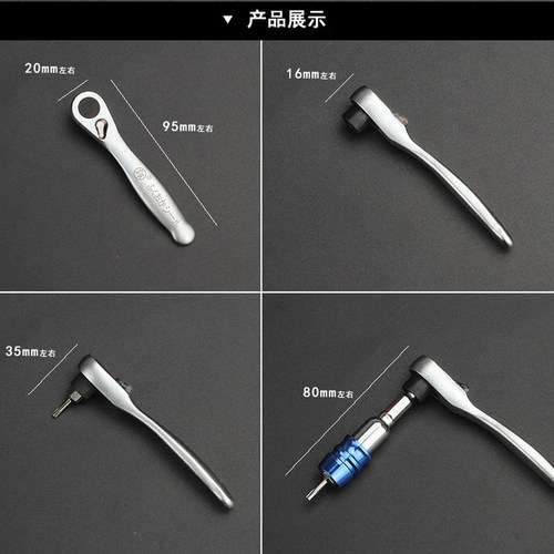 日本釰牌福冈棘轮螺丝刀正反90度组合套装10个批头维修工具9212AB - 图1