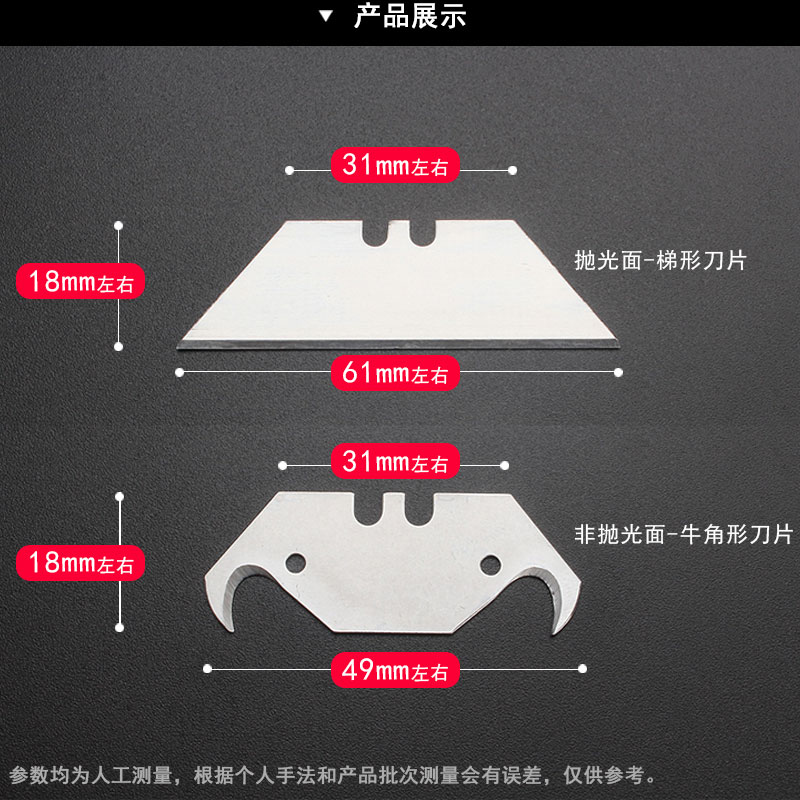 勾刀壁纸刀钩刀电缆工具折叠刀牛角刀电工刀片剥线切割刀具美工刀 - 图2